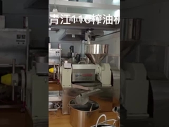 Μηχανή πιέσεως πετρελαίου μούσουρδου